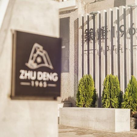 Zhudeng 1965 Hotel Грин-Айленд Экстерьер фото