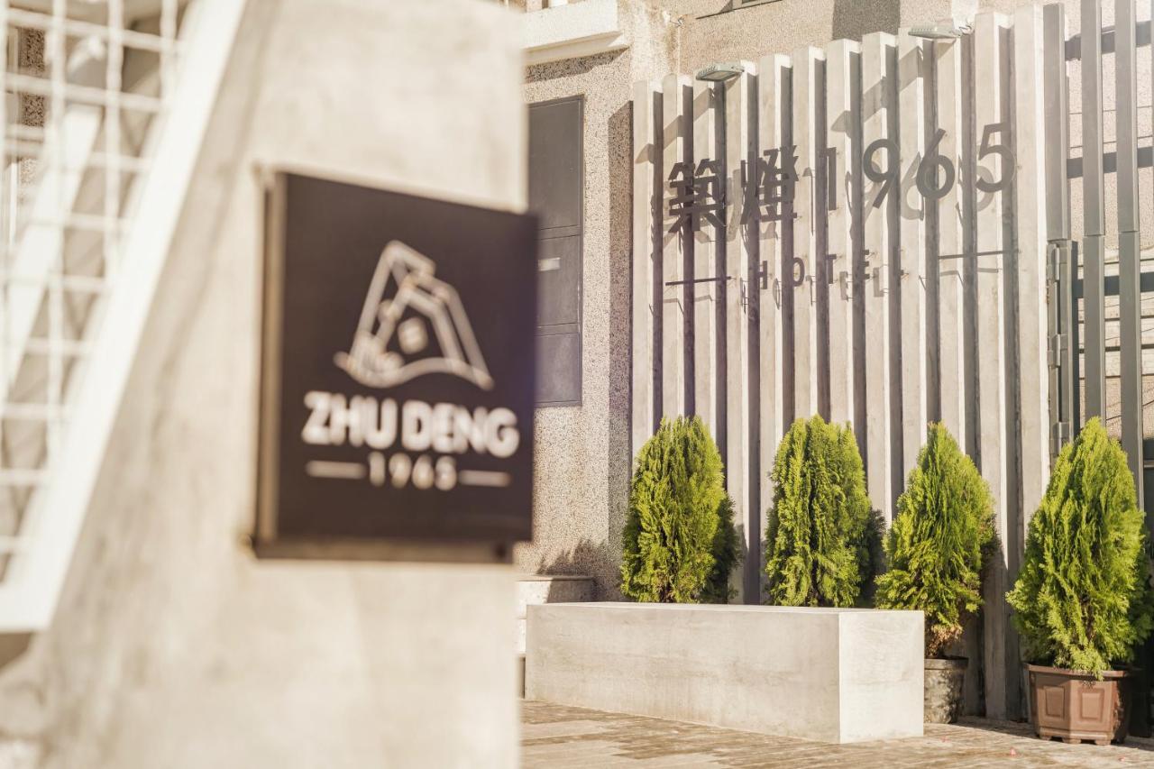 Zhudeng 1965 Hotel Грин-Айленд Экстерьер фото